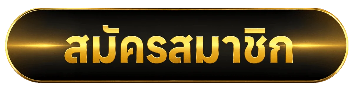 PGWINSLOT888 ทางเข้าเล่น ลิงก์ตรง PG SLOT เว็บตรงล่าสุด