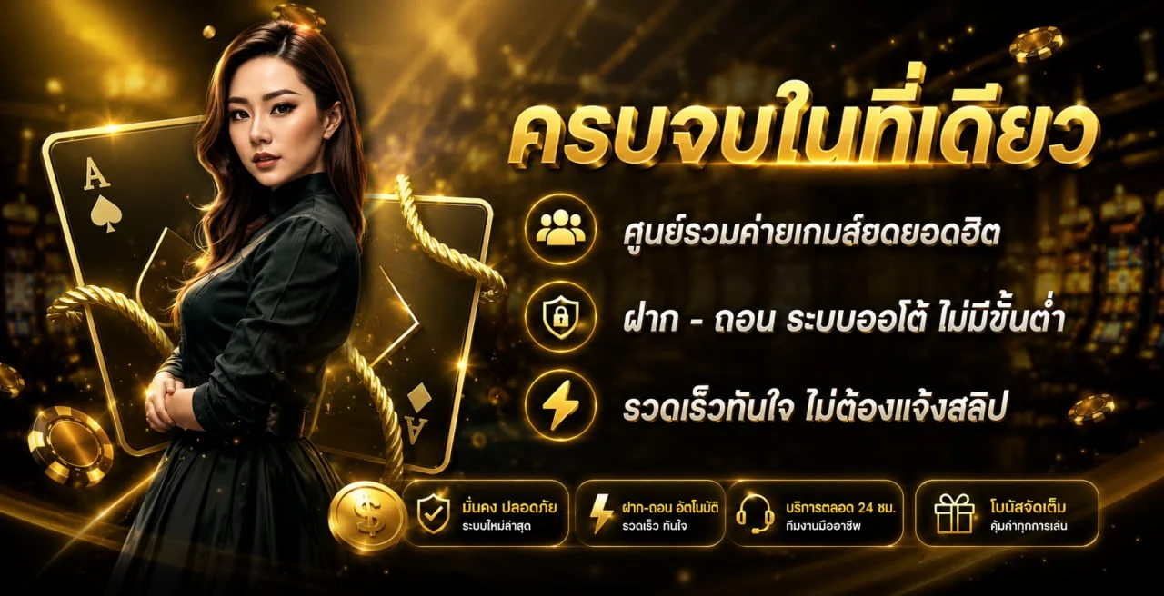 PGWINSLOT888 สล็อตเว็บตรง PG SLOT ครบทุกค่าย