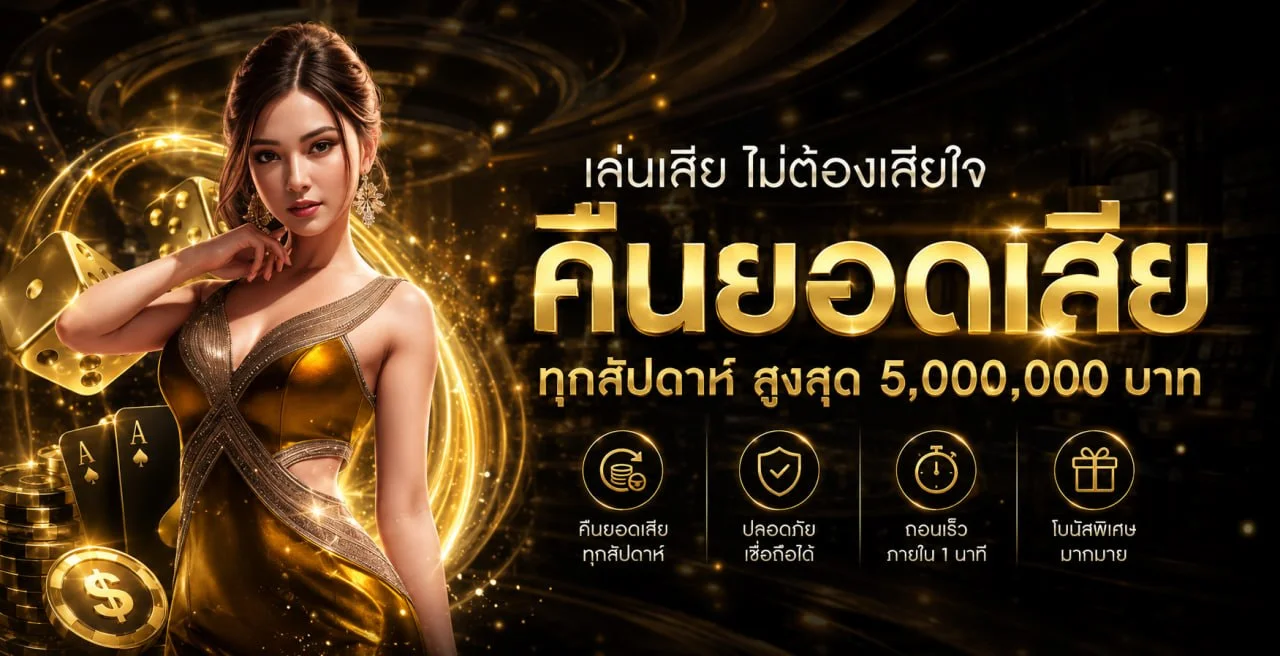 PGWINSLOT888 สล็อตเว็บตรง PG SLOT ครบทุกค่าย