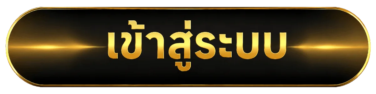 PGWINSLOT888 เข้าสู่ระบบ หน้าล็อกอิน PG SLOT เว็บตรง