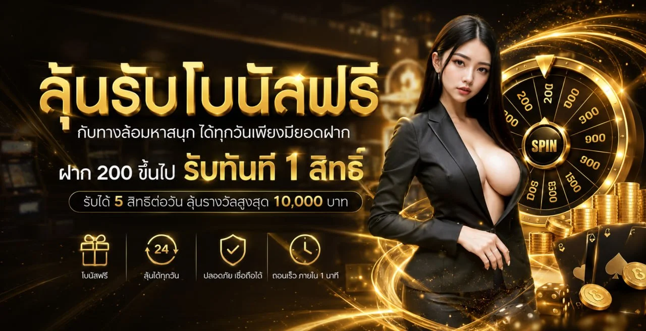PGWINSLOT888 PG SLOT เว็บตรง เกมสล็อตยอดนิยม